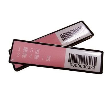 rfid rack tag(001)